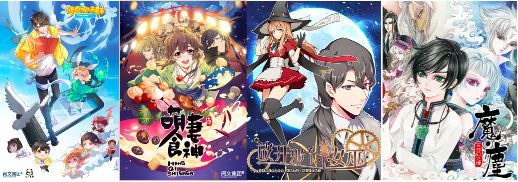 爆款迭出 新品不断 阅文IP动漫开发战略进入下半场