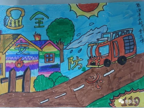 第七届消防漫画创作大赛 聚焦企业安全，共筑平安防线