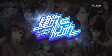 未来两年爆款动漫的潜在霸主 这家公司如何引领动漫开发新风向